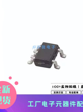 MAX8891EXK33 SC70-5封装丝印ATS 低压差稳压器MAX8891EXK33/V+T