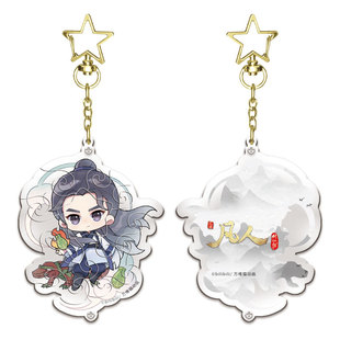 凡人修仙传韩立拼图正版生日礼物送朋友动漫周边送海报官方旗舰店