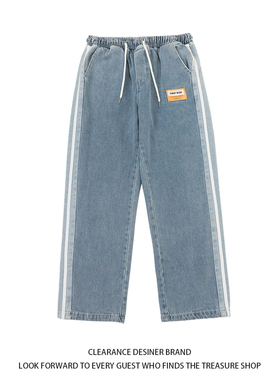 APWSTUDIO美式条纹拼接做旧直筒牛仔裤男潮牌宽松阔腿休闲长裤子