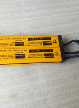 原装拆机坤展安全光幕/光栅LSL20-8F-2-J