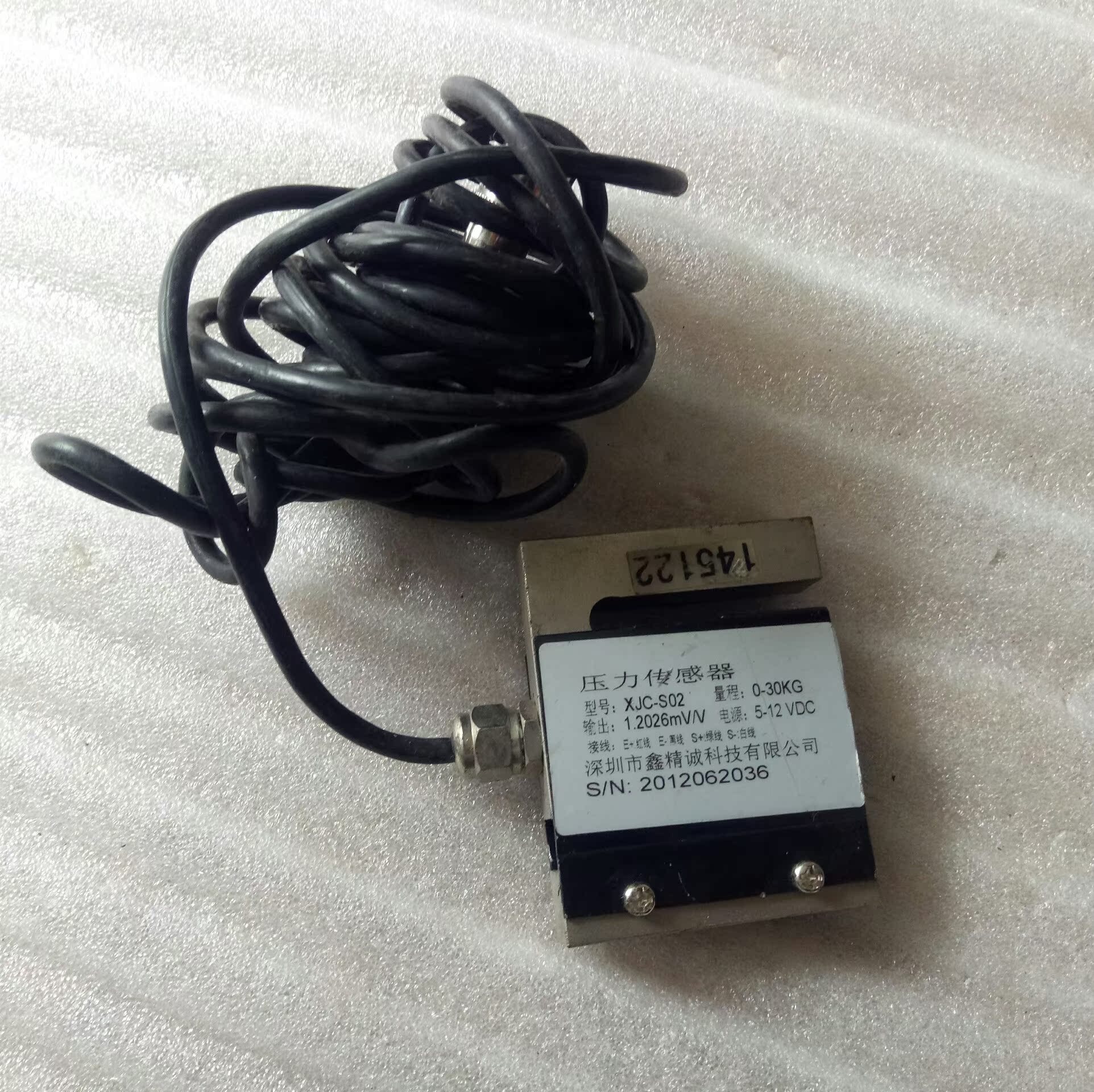 原装拆机拉压力传感器0-30KG  XJC-S02