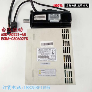 原装台达伺服AB系列200W套装ASD-A0221-AB+ECMA-C30602FS功能包好