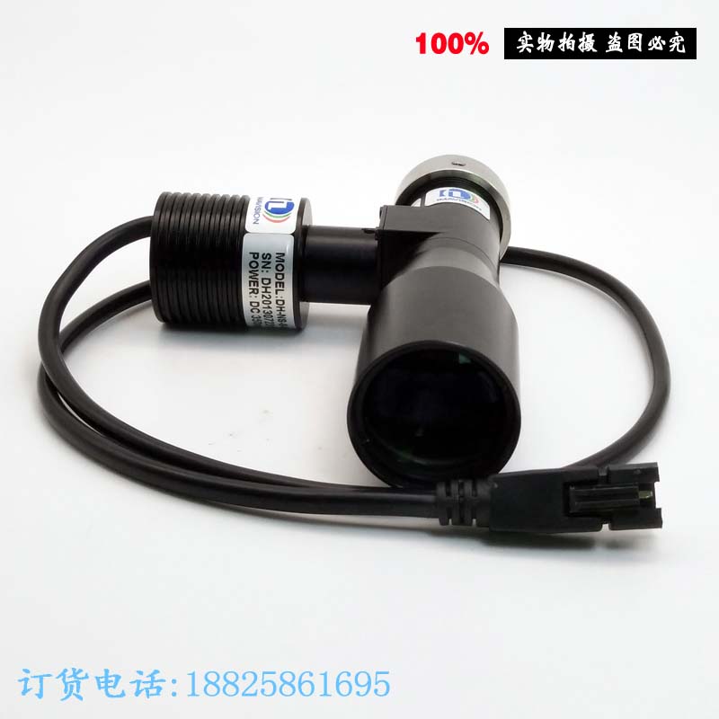 正品IMAVISION大恒远心镜头DH05-130C+DH-NS-8-06/DC350A