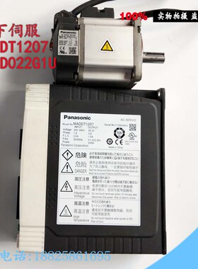 二手松下伺服驱动器MADDT1207/MSMD022G1U电机出售A4系列200W现货