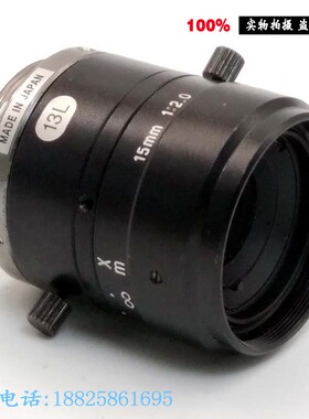 正品U-TRON镜头FV1520 15mm 1:2.0百万像素 定焦2.0工业镜头现货