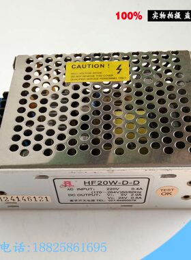 上海衡孚开关电源HF20W-D-D两路输出开关电源5V2A24V0.5A 现货