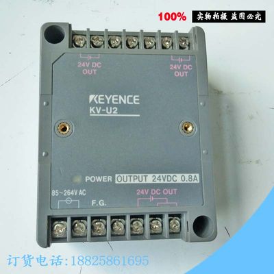 二手原装KEYENCE基恩士可编程控制器KV-U2电源模块 实物拍摄