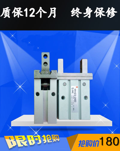 全新SMC平行开闭型气爪MHZ2-20D/20D1/20D2/20D3/20C/20DN/20DN1