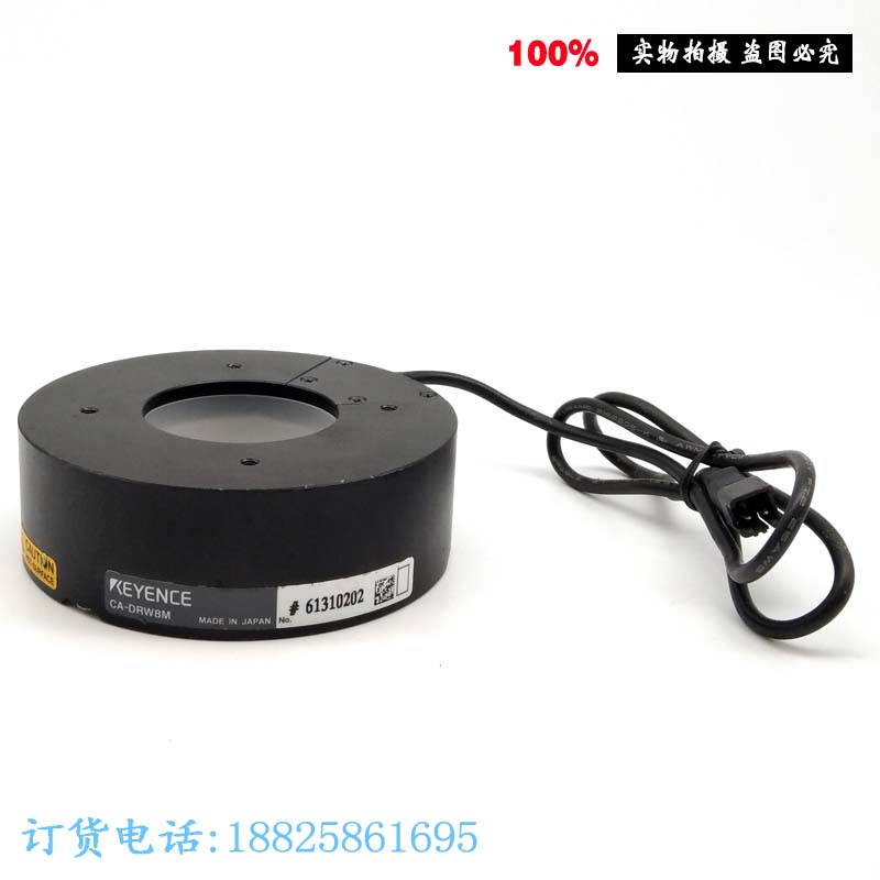 原装KEYENCE基恩士CA-DRW8M环形光源白光内径36mm外径80mm