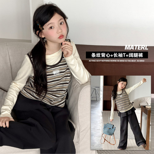 早秋韩系女童条纹真两件打底衫甜酷叠穿中大童甜美屁帘休闲裤套装