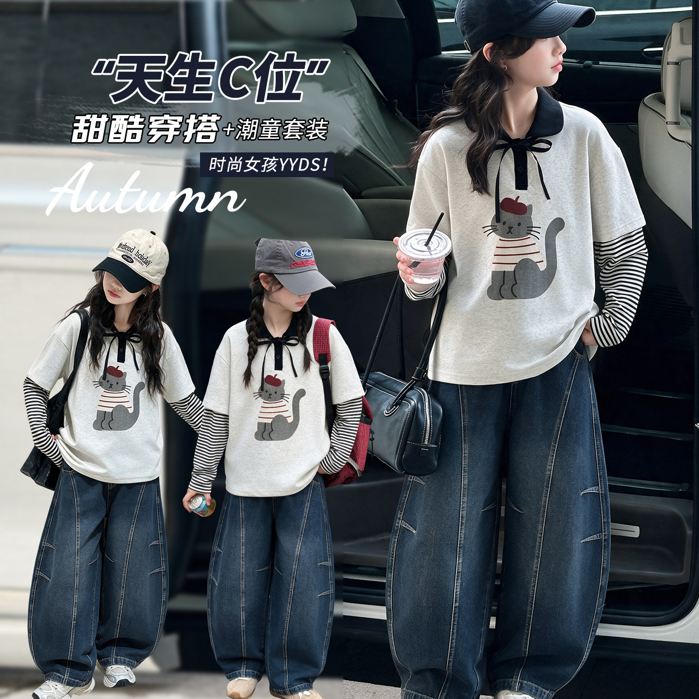女童韩版太阳花拉条卫衣套装20套装