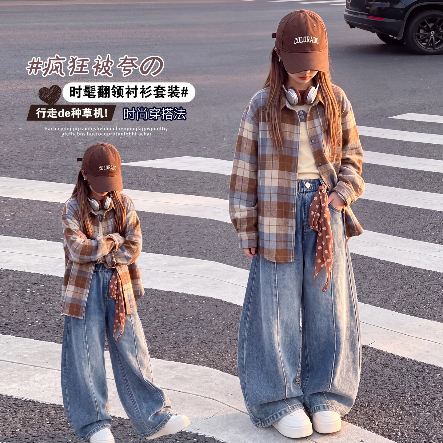 女童复古蓝咖格子衬衫套装202衬衫