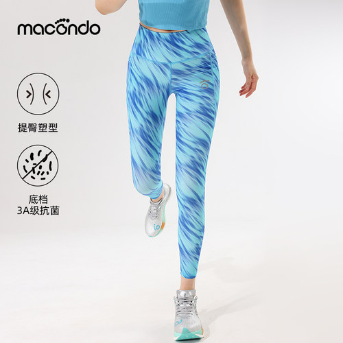 马孔多女女子跑步长裤紧身