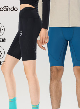 马孔多男女同款五分支撑