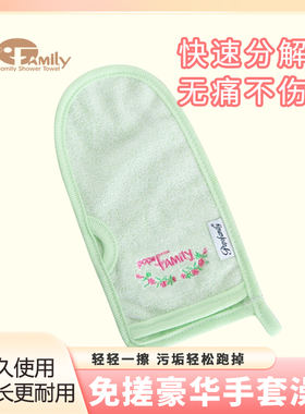 popofamily豪华绿免搓澡巾女士专用无痛不伤皮肤高质量搓澡巾神器