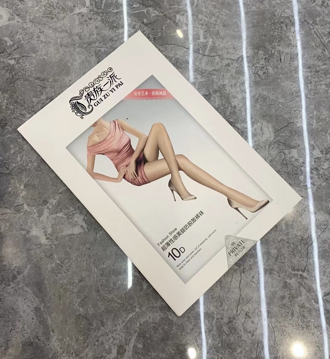 特价6双包邮正品贵族一派丝袜斜纹10D奇圈防脱散抗勾丝连裤袜6903