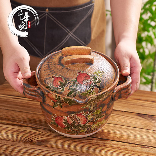 三分千年烧中式家用高颜值土砂锅