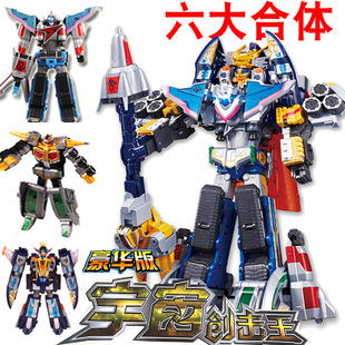 奥迪双钻巨神战击队2银河勇击王豪华版 天星太阳星球战机王玩具