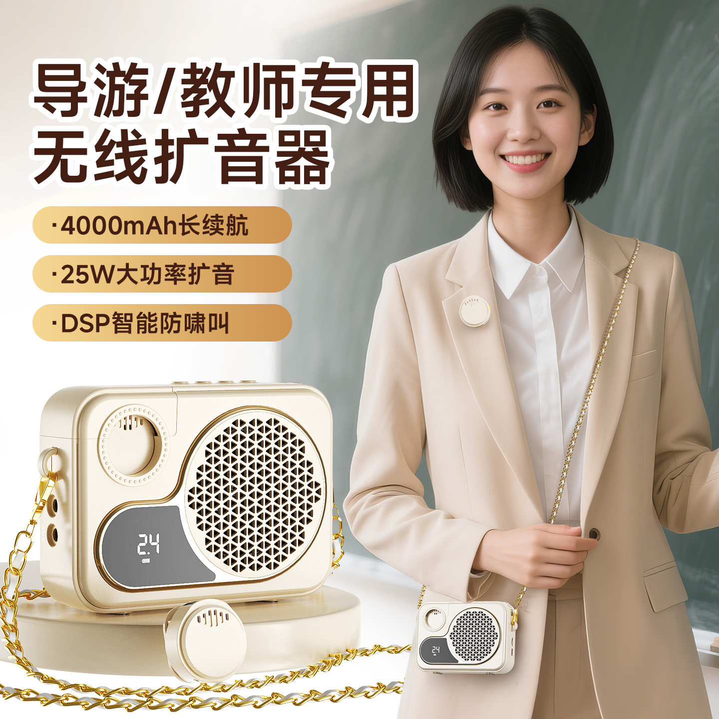 小蜜蜂扩音器教师上课专用无线领夹磁吸麦克风摆摊扬声喇叭大音量