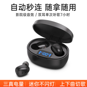 真无线蓝牙耳机2024新款入耳式小型运动跑步超长待机女生迷你耳塞