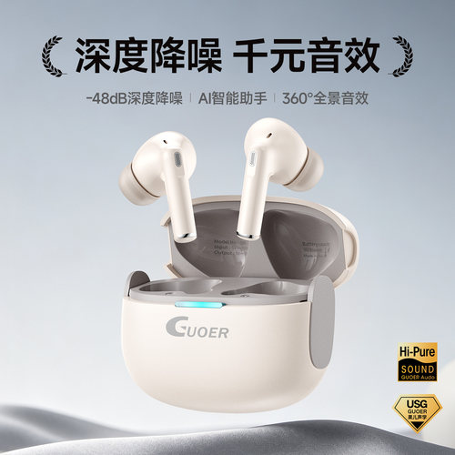 【-48dB深度降噪】新款游戏耳机