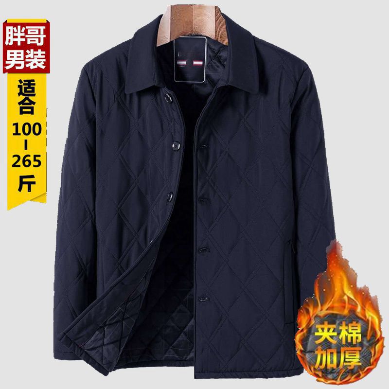 加肥加大码休闲棉衣外套保暖棉服中老年男士冬季肥佬翻领宽松棉袄