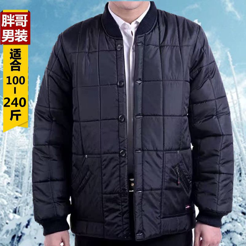 中老年人冬季爷爷居家棉袄