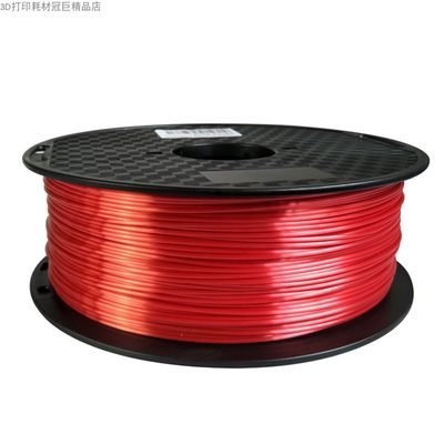 3d打印机耗材丝绸PLA红色1.75mm 仿丝绸质感金属色silk线材1KG