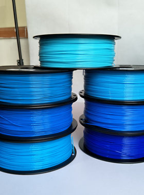 3D打印机耗材 pla 天蓝湖蓝粉蓝淡蓝 深蓝色 1.75mm 材料 1KG线材