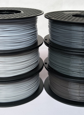 3d打印机耗材 PLA 黑灰浅灰 深灰色 1.75mm 材料 浅灰色耗材