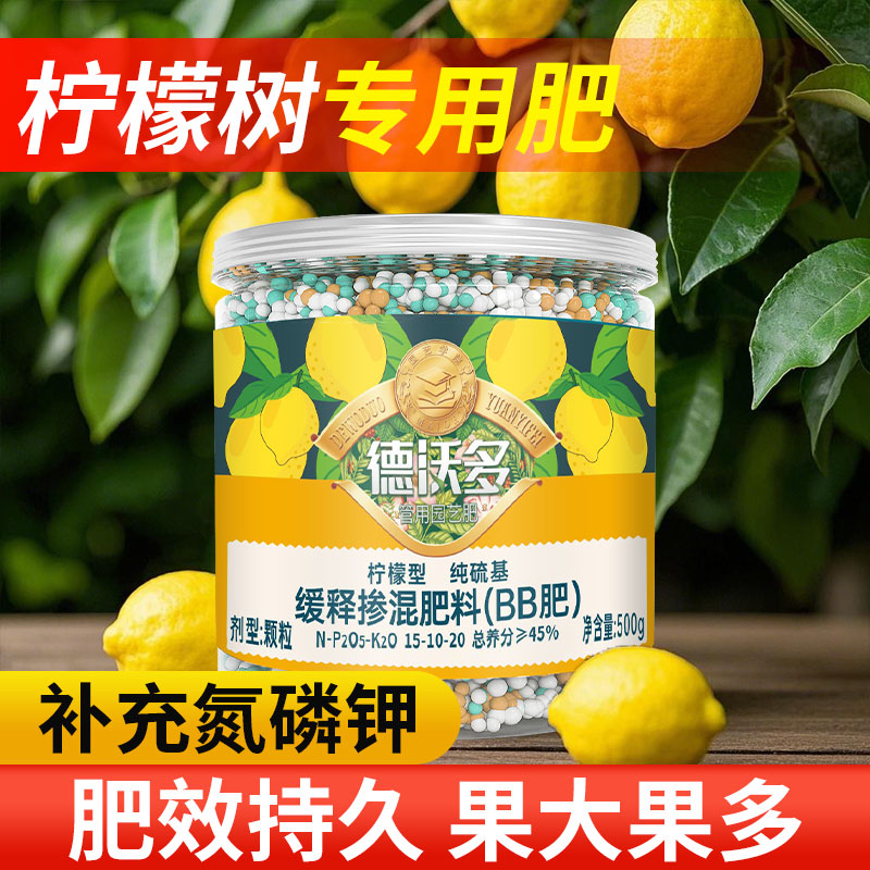 保花保果 提质增产