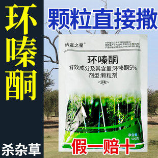 烂根除大树专用药除草烂根旗舰店正品环嗪哃除草烂根灭树粉树枯死