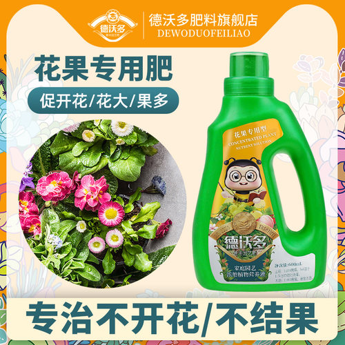德沃多肥料dewoduofeiliao多少钱 德沃多肥料dewoduofeiliao价格 小麦优选
