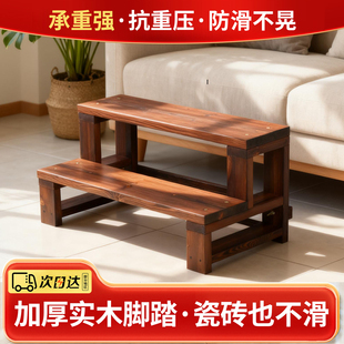 台阶脚踏实木踩脚凳楼梯踏步台阶步梯室内阳台梯凳户外防滑小梯子