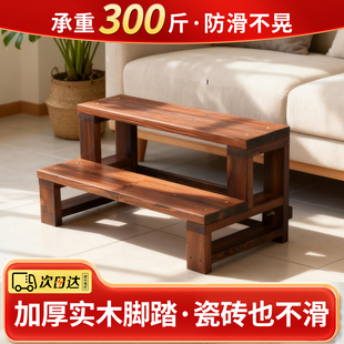 台阶脚踏实木踩脚凳楼梯踏步台阶步梯室内阳台梯凳户外防滑小梯子