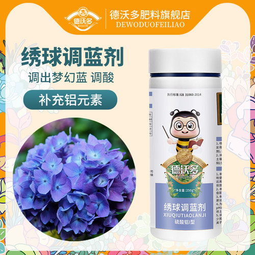 绣球花肥料销量排行榜 绣球花肥料品牌热度排名 小麦优选 绣球花肥料销量排行榜 绣球花肥料品牌热度排名 小麦优选