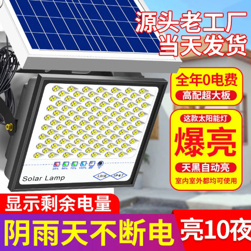 纳米4芯高聚光+天黑亮灯+长续航