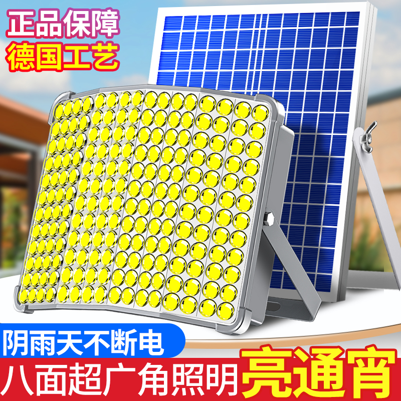 2025新款太阳能户外灯家用庭院灯led超亮强光款农村防水照明路灯