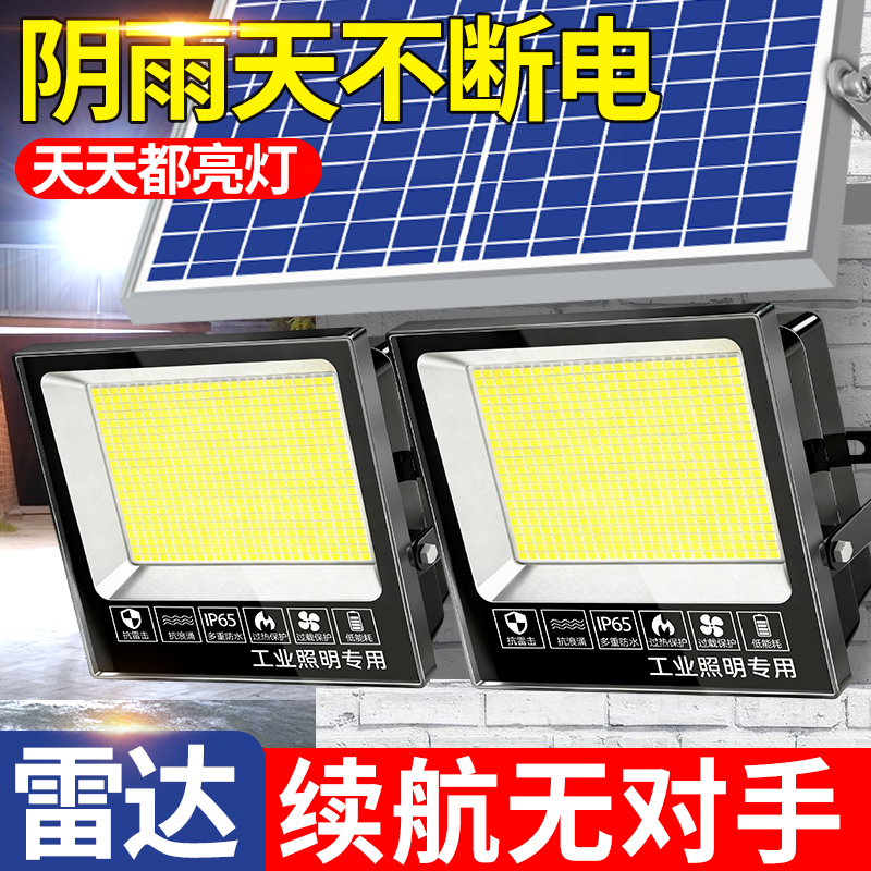 太阳能户外庭院灯一拖二