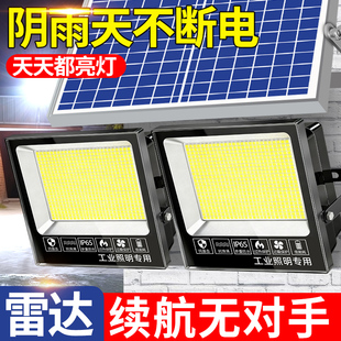 太阳能灯户外庭院灯一拖二家用室内专用照明灯路灯天黑自动亮防水