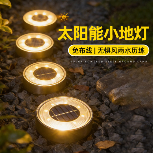 2026新款太阳能户外地埋氛围灯