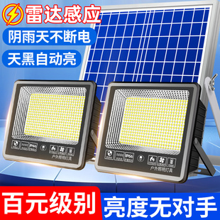 2024新款 投光路燈 太陽能戶外庭院燈農村一拖二人體感應照明強光款