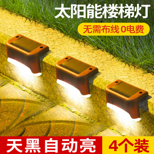 太阳能户外庭院灯花园围墙栏杆