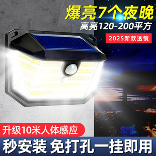 2025新款太阳能庭院户外家用照明感应充电射灯室外阳台防水壁灯