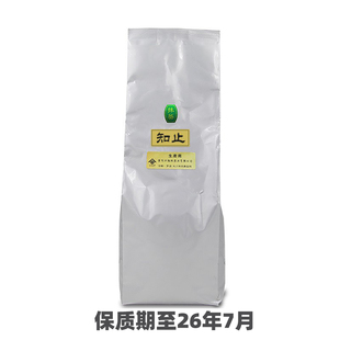 【现货】半佰杂货知止宇治抹茶粉1kg烘焙冲饮无糖北川半兵卫定制