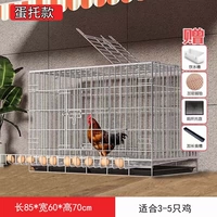 Базовый, 85×60×70см