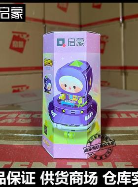 启蒙积木迷萌宇宙队火箭太空车女孩拼装模型玩具72038飞碟迷斯拉