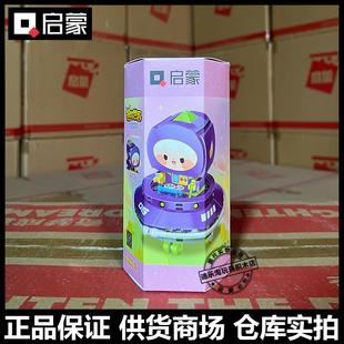 启蒙积木迷萌宇宙队火箭太空车女孩拼装模型玩具72038飞碟迷斯拉