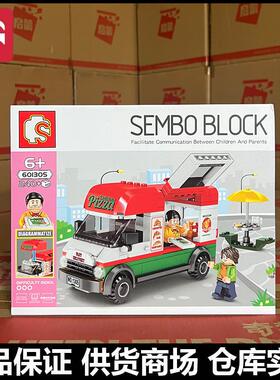 森宝积木601305城市女孩街景披萨外卖车摆件小颗粒拼装积木玩具