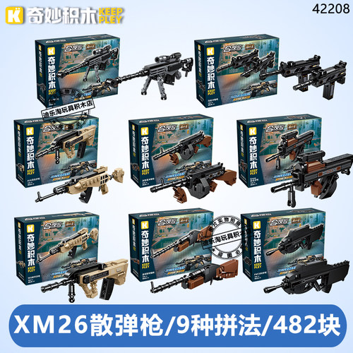 启蒙积木儿童益智力拼装军事武器